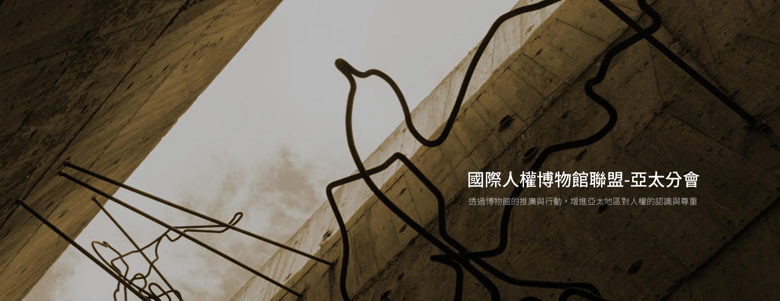 連結至首頁