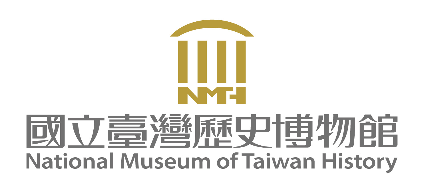 National Museum of Taiwan History 國立臺灣歷史博物館 National Museum of Taiwan History 國立臺灣歷史博物館