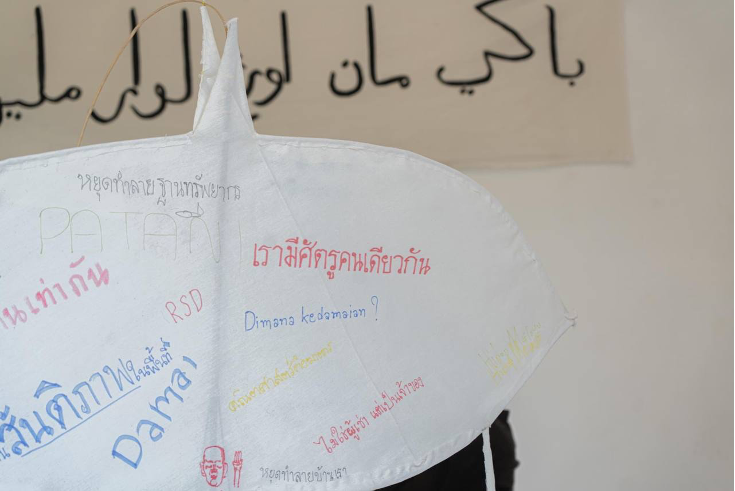 사진출처 1 : Thalufah 그룹