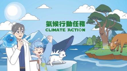 Tham gia hành động vì khí hậu của Bảo tàng: lấy ví dụ từ Triển lãm đặc biệt “Hành động vì khí hậu – thời đại nóng lên toàn cầu” của Bảo tàng Quốc gia Khoa học Tự nhiên.