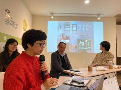 樂生訪調隊召集人巫宛蓉與黃淥介紹樂生保留運動