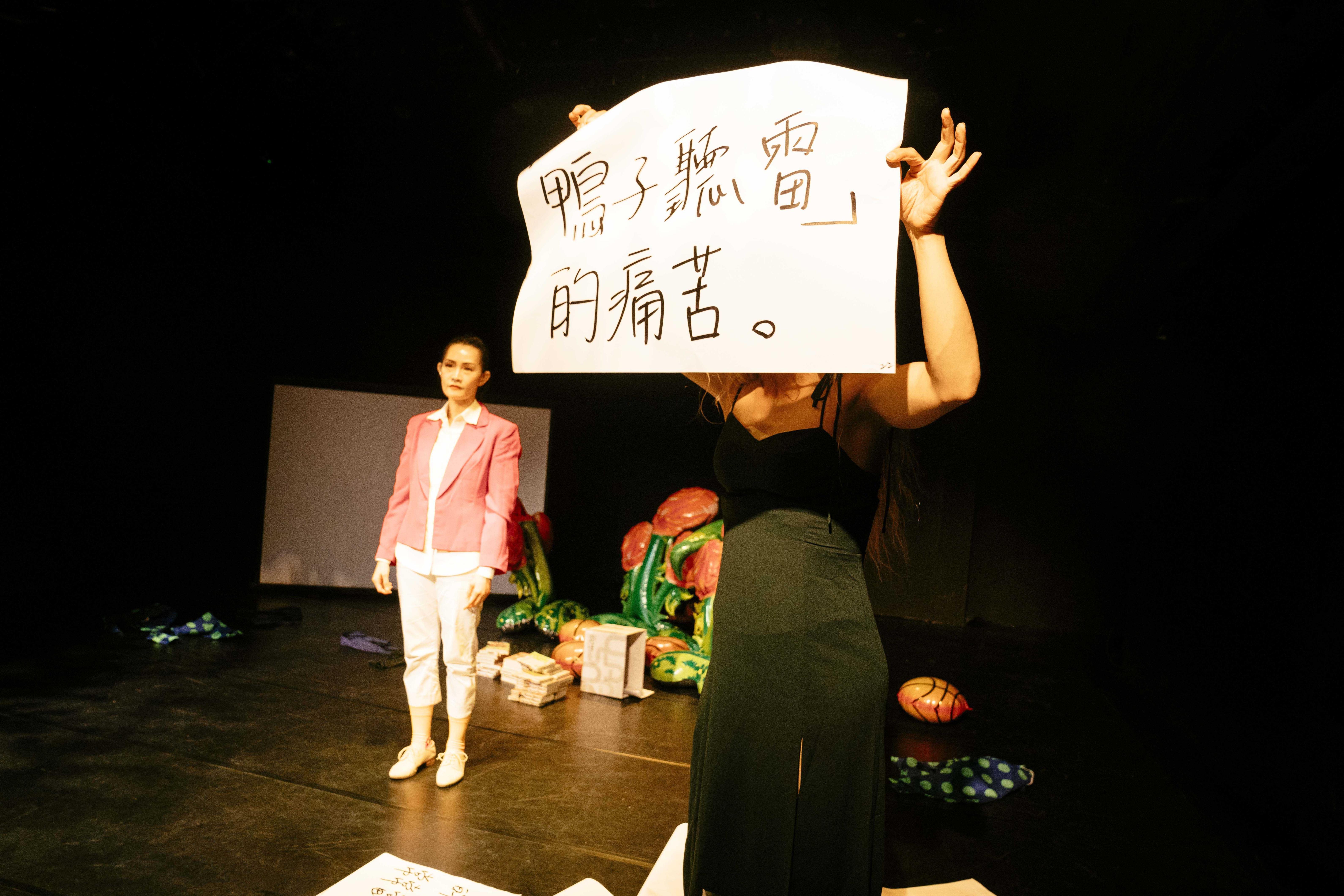 FIHRM-AP專文-讓聲音變得可見：非聽覺劇場的誕生與共創之路